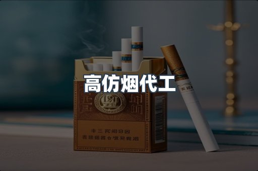 越南香烟系列